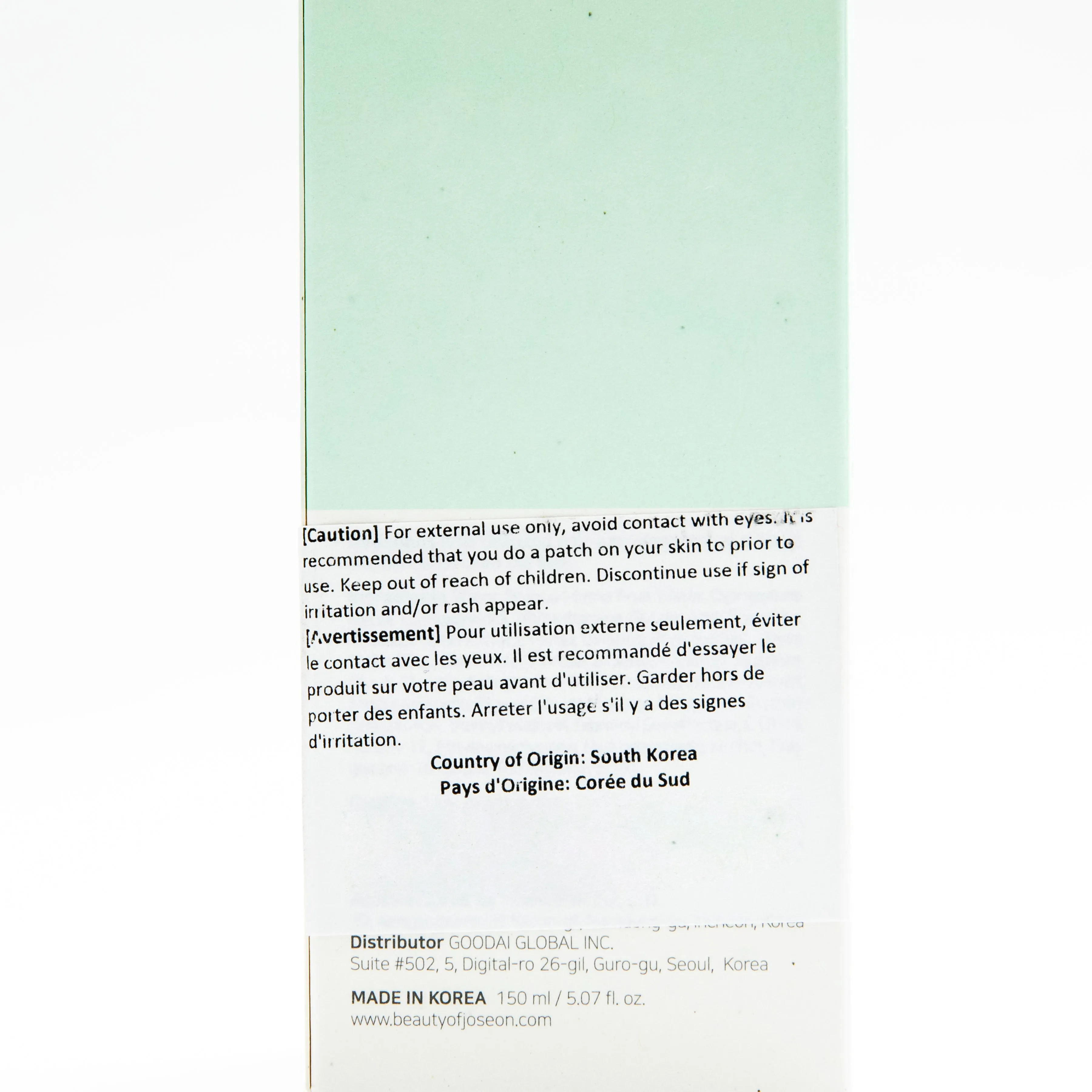 Beauty of Joseon Green Plum Refreshing Toner AHA   BHA 150ml