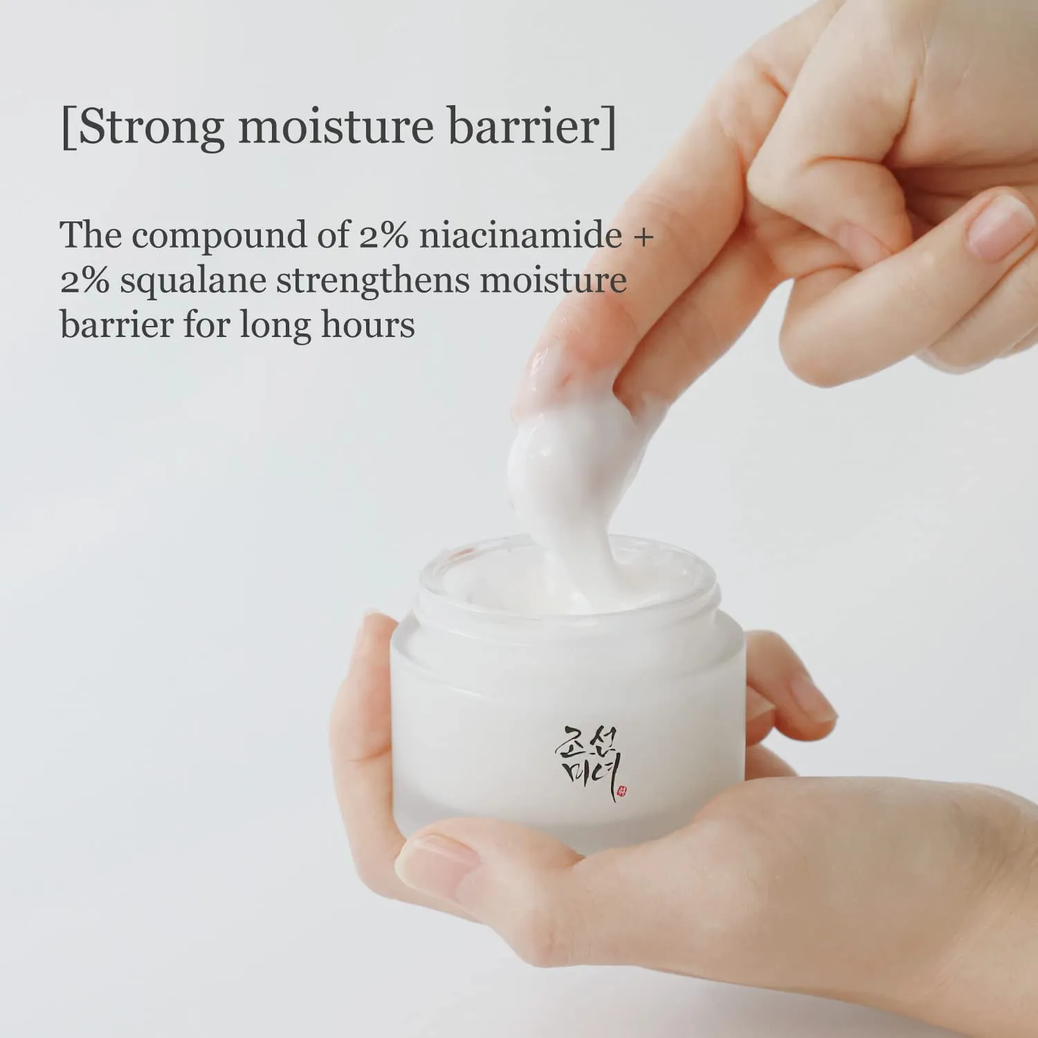 Dynasty Cream 50g